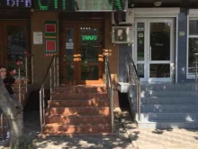 Оптика Салон оптики в Краснодаре