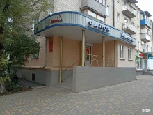 салон-парикмахерская Бьюти в Минеральных Водах