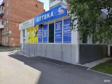 микрокредитная компания Центрофинанс в Таштаголе