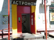 Раменский деликатес, улица Космонавта Волкова, 25/2 