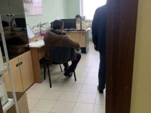 Центр урегулирования убытков РЕСО-гарантия в Сургуте