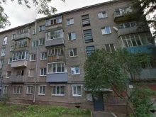 Ателье меховые / кожаные Ателье в Ижевске