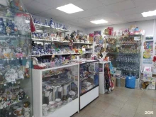Товары национальных / народных ремёсел Магазин сувениров народных промыслов в Тольятти