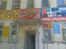 Ремонт обуви / кожгалантереи Мастерская по ремонту обуви в Зеленогорске
