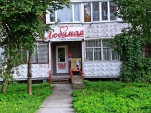 парикмахерская Любимая в Бийске
