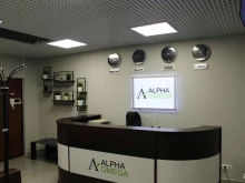 Финансовый консалтинг Альфа&Омега в Нижнем Новгороде