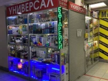 магазин Универсал в Нижнем Новгороде