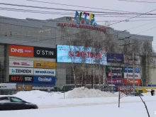 магазин Син в Чебоксарах