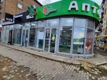 Аптека №3158 Будь здоров в Сыктывкаре