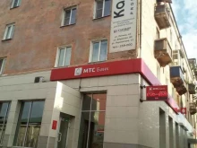 Банки МТС Банк в Чите