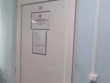 Инспекции Троицкий территориальный отдел главного управления государственной жилищной инспекции в Троицке