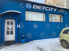 букмекерская компания Бетсити в Красноярске