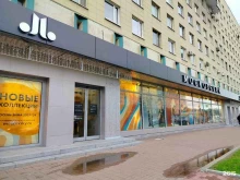 Lee wrangler, Московский проспект, 220 