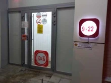 магазин Красное&Белое в Тольятти