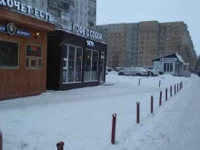 экспресс-кофейня 1470 кофе в Нижневартовске