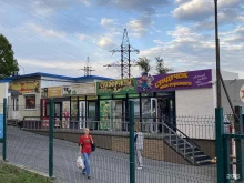 Мясо птицы / Полуфабрикаты Магазин в Владивостоке
