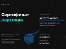 веб-студия ARTBYTE в Костроме