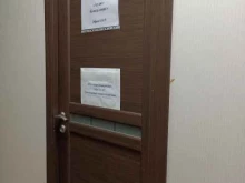 Аудиторские услуги Аудит-консалтинг в Перми