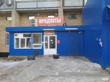 Средства гигиены Продовольственный магазин в Волгограде