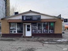 сеть магазинов To. CAP в Красноярске