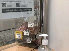 Отделение №140090 Почта России в Дзержинском