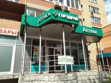 банкомат МКБ в Долгопрудном