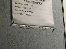 отдел по вопросам миграции Красноярское межмуниципальное управление МВД России в Красноярске