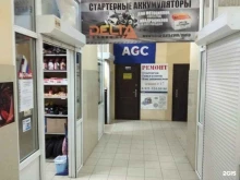 магазин мотозапчастей DSmoto в Санкт-Петербурге