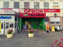 косметическая компания Mirra в Новочебоксарске