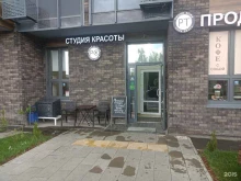 Power of color, Чароитовая улица, 1 к1 