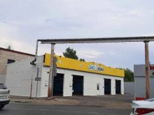 автомойка самообслуживания Самомойка в Электростали