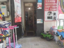 Религиозные товары Магазин смешанных товаров в Грозном