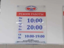 мебельный салон Фато в Барнауле