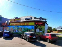 магазин Корзинка в Бийске