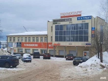 груминг салон Zoo-spa в Сыктывкаре