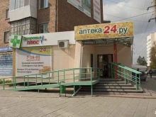 Аптеки Аптека24.ру в Среднеуральске