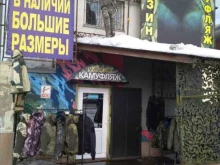 Автосервис №1, улица 8 Марта, 35 