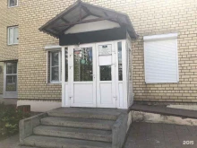 стоматологическая клиника Домодент в Домодедово