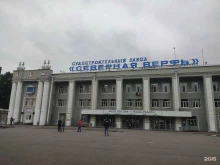 Литейное производство Металлургический завод Гиперион в Санкт-Петербурге