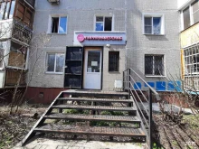 парикмахерская Алтынчэч в Казани