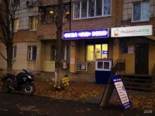 торгово-монтажная компания Окна на века в Самаре