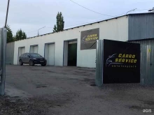 автотехцентр Carro service в Саратове