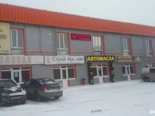 Авторемонт и техобслуживание (СТО) То-центр64 в Саратове