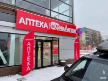 аптека ФармДисконт в Бийске