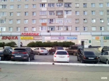 торговый дом Ровесник в Чебоксарах