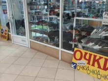 Солнцезащитные очки Магазин по продаже перчаток и зонтов в Королёве