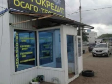 центр по оформлению купли-продажи автомобилей Автоэксперт в Стерлитамаке