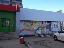 супермаркет Пятёрочка в Магнитогорске