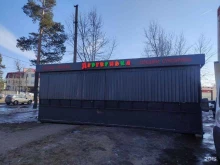 киоск фруктов и овощей Деревенька в Дзержинске