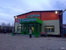 торговый центр Город в Сыктывкаре